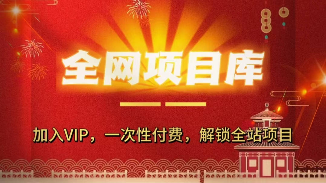 星鸦资源-创业基地_副业项目_中创网_福缘网_冒泡网_资源整合平台