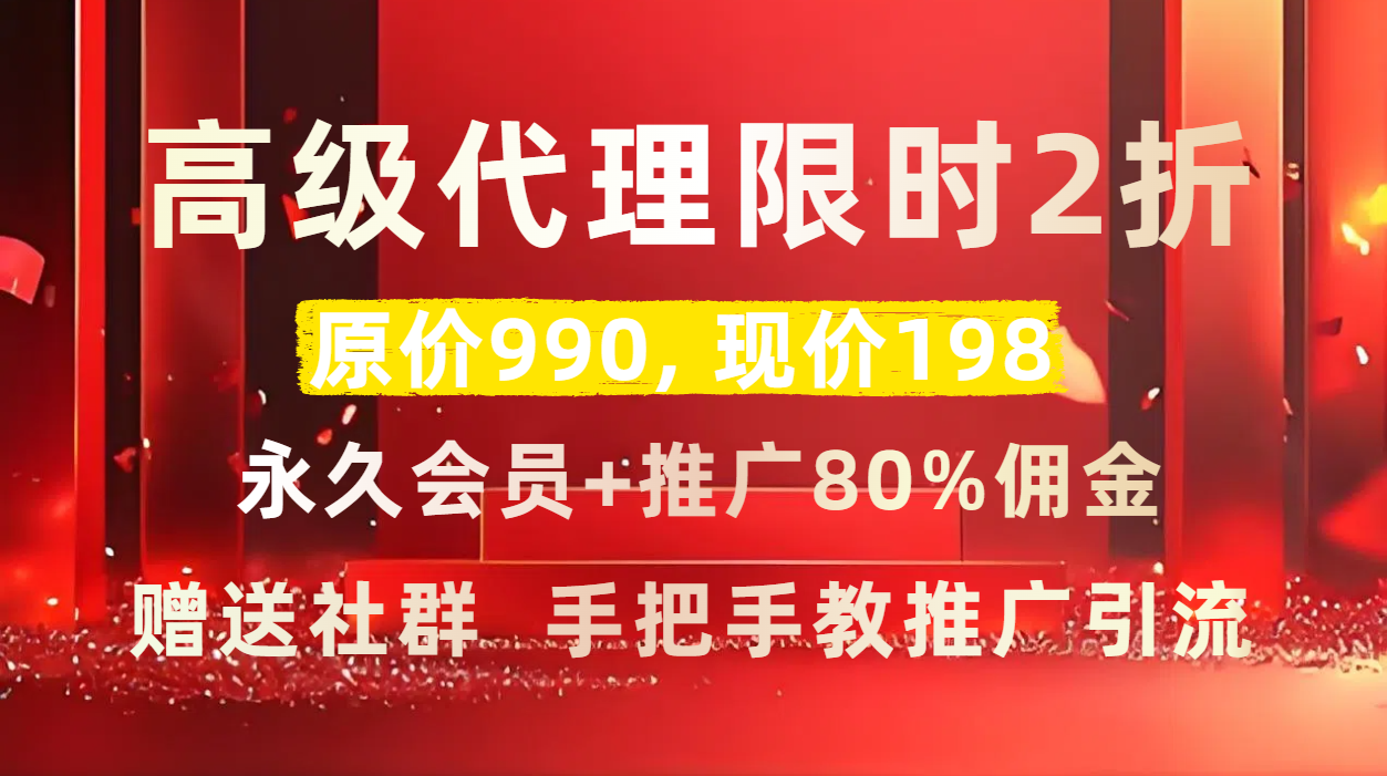 星鸦资源-创业基地_副业项目_中创网_福缘网_冒泡网_资源整合平台