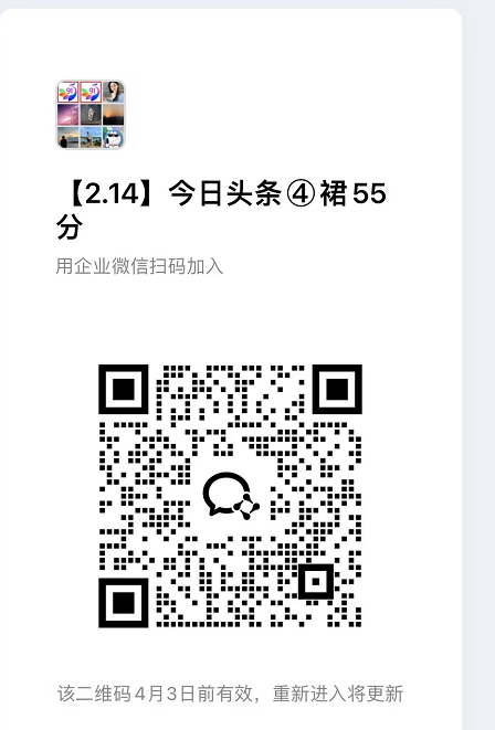 今日头条55代运营【社群免费项目】免.费.项.目,0投入,全新躺.zhuan模式 今日头条55代运营【社群免费项目】免.费.项.目,0投入,全新躺.zhuan模式