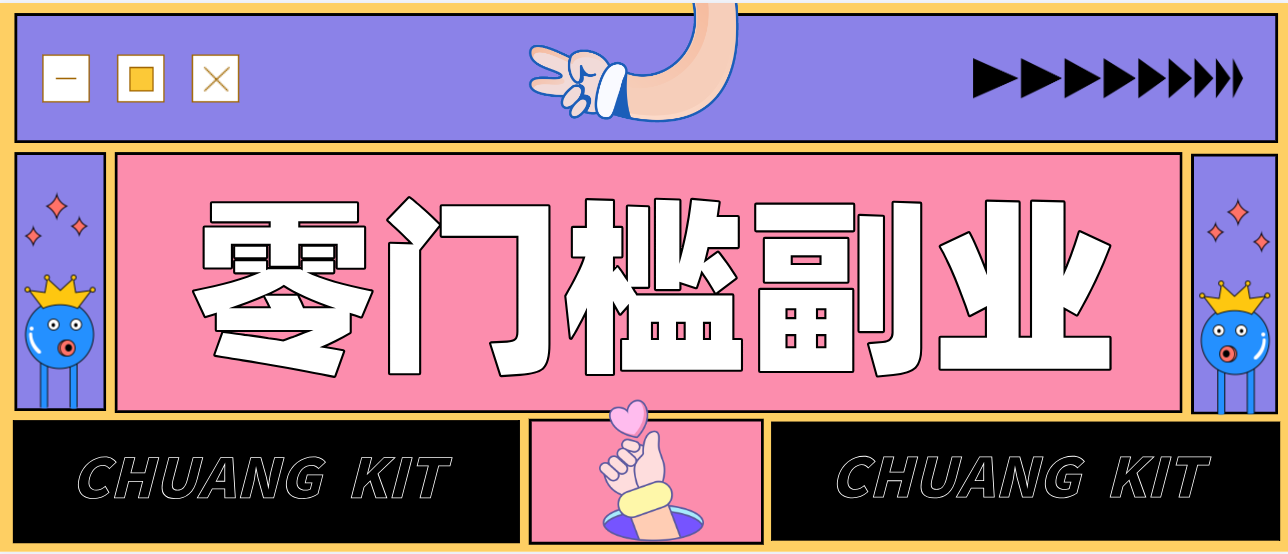 公众号热门赛道讲解：知乎高赞问答搬运——公众号流量主的精细化运营拆解-星鸦资源