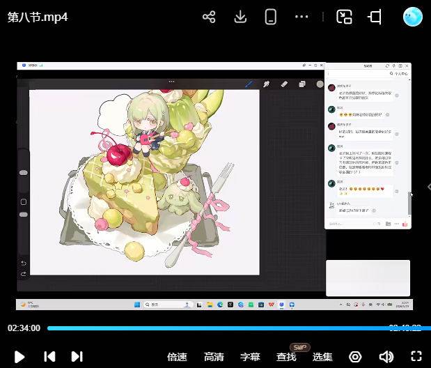 （18037期）Q版人物+甜品食物团练｜8节系统课拆解Q版甜系画法，人物与食物搭配技法全覆盖