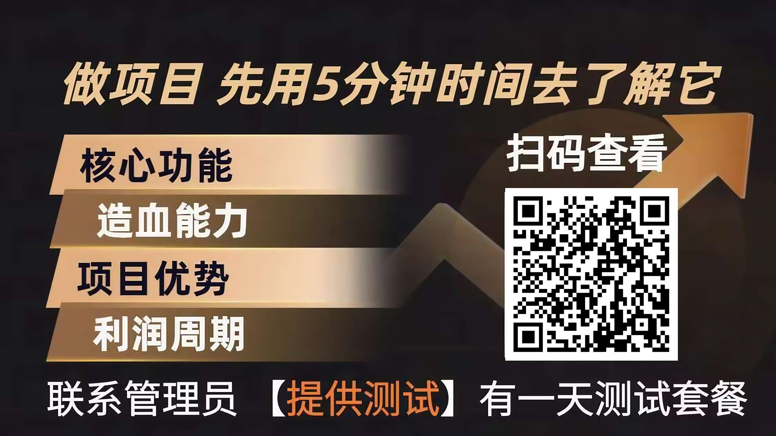 青创助手0门槛副业！每天手机挂G 4小时日賺300+！无套路！-星鸦资源